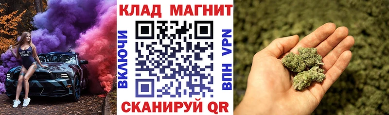 Где найти наркотики Учалы МЕТАДОН APVP Мефедрон МАРИХУАНА
