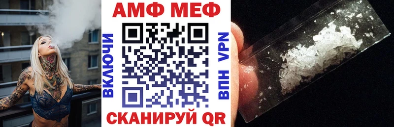 мориарти клад Учалы АМФЕТАМИН 98%