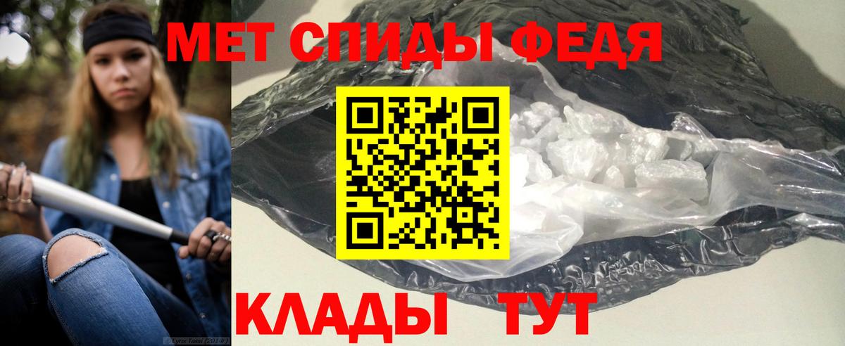 Амфетамин  Amphetamine  Вход с VPN  Учалы  АМФ 97% 