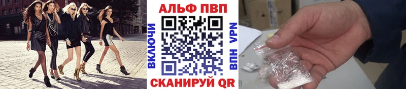 где можно купить наркотик  Учалы  Alfa_PVP СК КРИС 