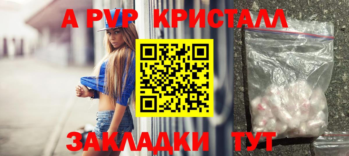 А ПВП СК Учалы