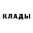 Бутират GHB Legost _ru