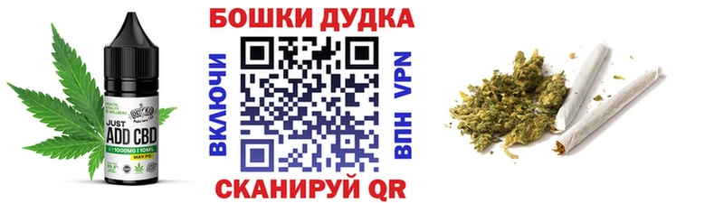 Canna-Cookies конопля  Учалы 