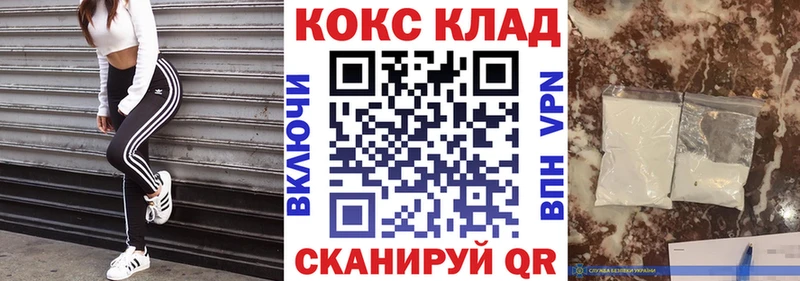 хочу   Учалы  Cocaine 98% 