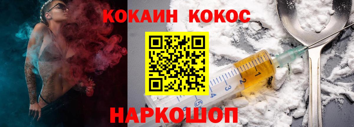 Учалы  COCAIN VHQ  Вход с VPN 