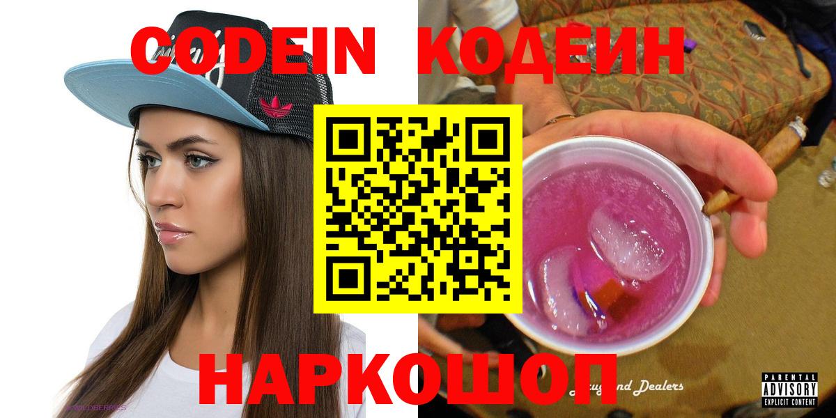 ГАШИШ Учалы