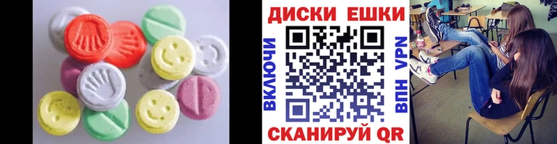 Экстази 99%  где купить наркотик  Учалы 