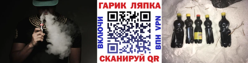 Гашиш Ice-O-Lator Учалы
