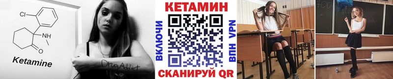 КЕТАМИН ketamine  Учалы 