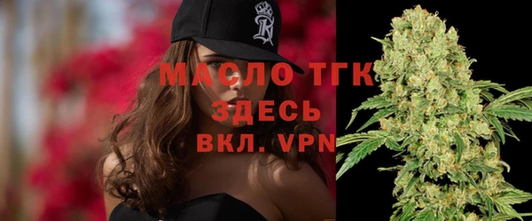 прущая мука Заволжск