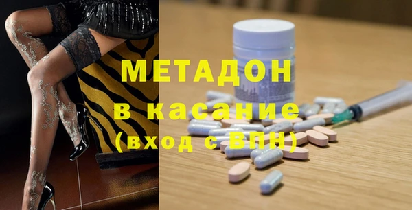 прущая мука Заволжск