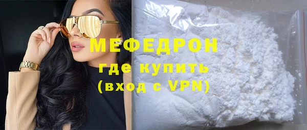 прущая мука Заволжск