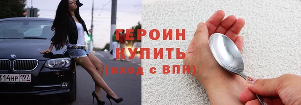 кокаин перу Заволжье