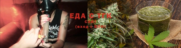 прущая мука Заволжск