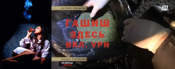 прущая мука Заволжск