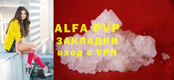 прущая мука Заволжск