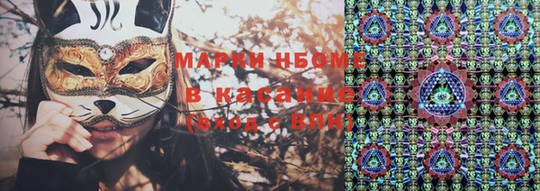 прущая мука Заволжск