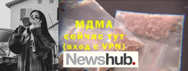 кокаин перу Заволжье