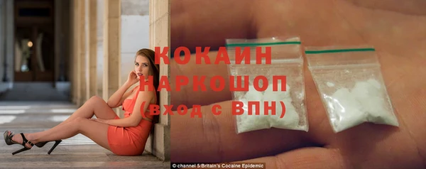 кокаин перу Заволжье
