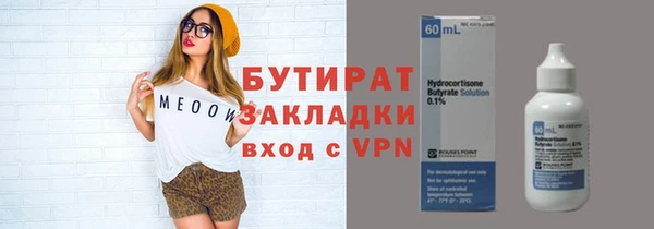 кокаин перу Заволжье