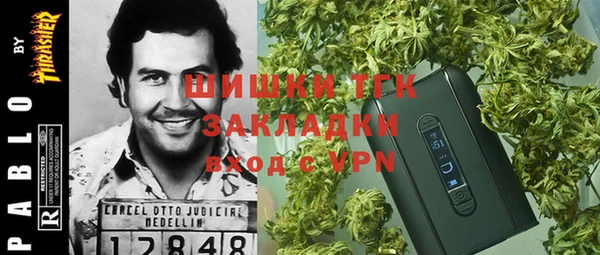прущая мука Заволжск
