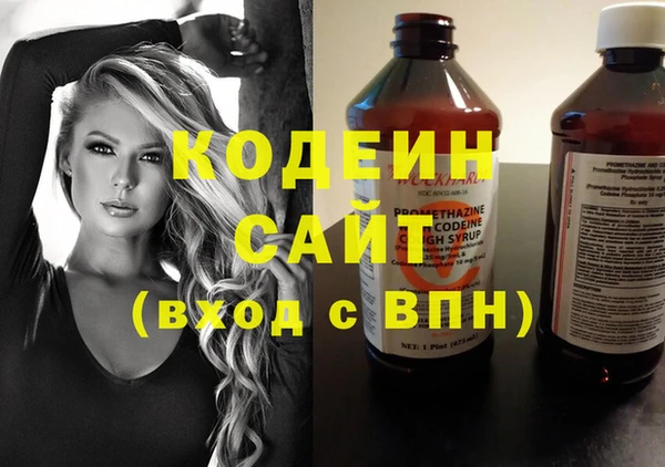 кокаин перу Заволжье