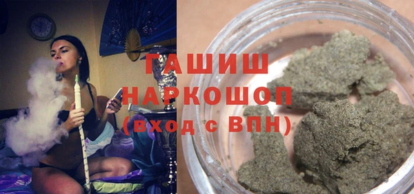 прущая мука Заволжск