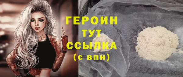 прущая мука Заволжск