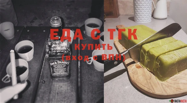 прущая мука Заволжск