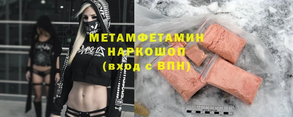 прущая мука Заволжск