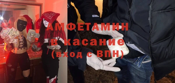 прущая мука Заволжск