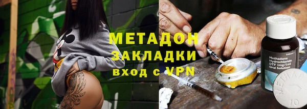кокаин перу Заволжье