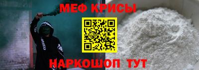 метадон Сланцы