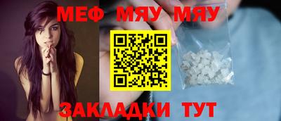 дживик Славгород