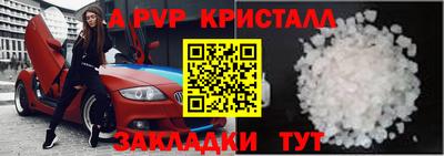 метадон Сланцы