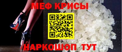 spice Северобайкальск