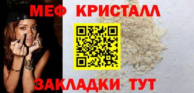 мескалин Славянск-на-Кубани