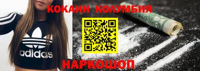 метадон Сланцы