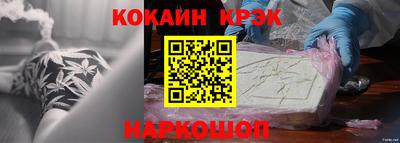 метадон Сланцы