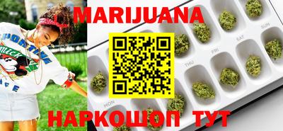 метадон Сланцы
