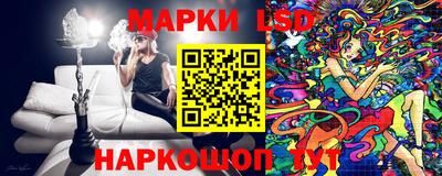 мескалин Славянск-на-Кубани