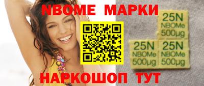 метадон Сланцы