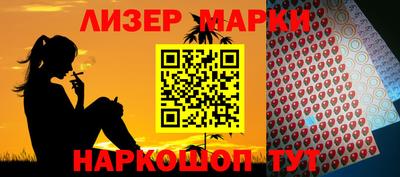 мдма Севастополь