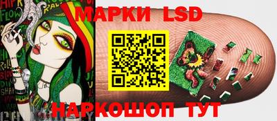 spice Северобайкальск