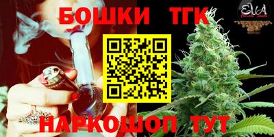 spice Северобайкальск