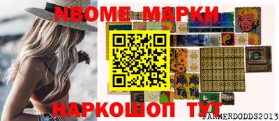 метадон Сланцы