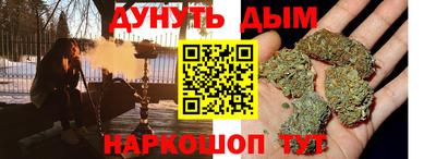 мескалин Славянск-на-Кубани