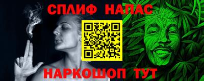 сатива Свободный