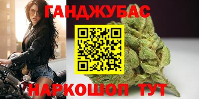 мескалин Славянск-на-Кубани