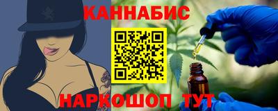 мескалин Славянск-на-Кубани